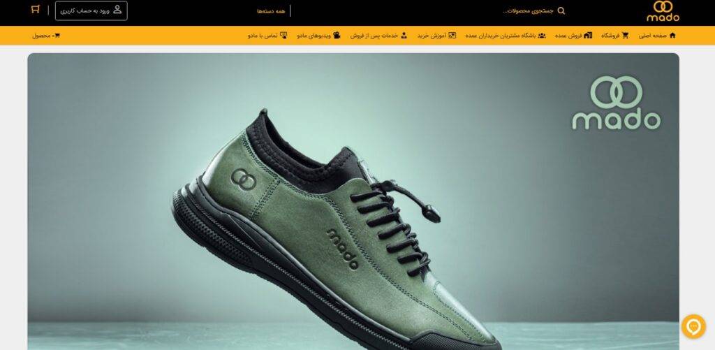 نمونه کار تیم تارا