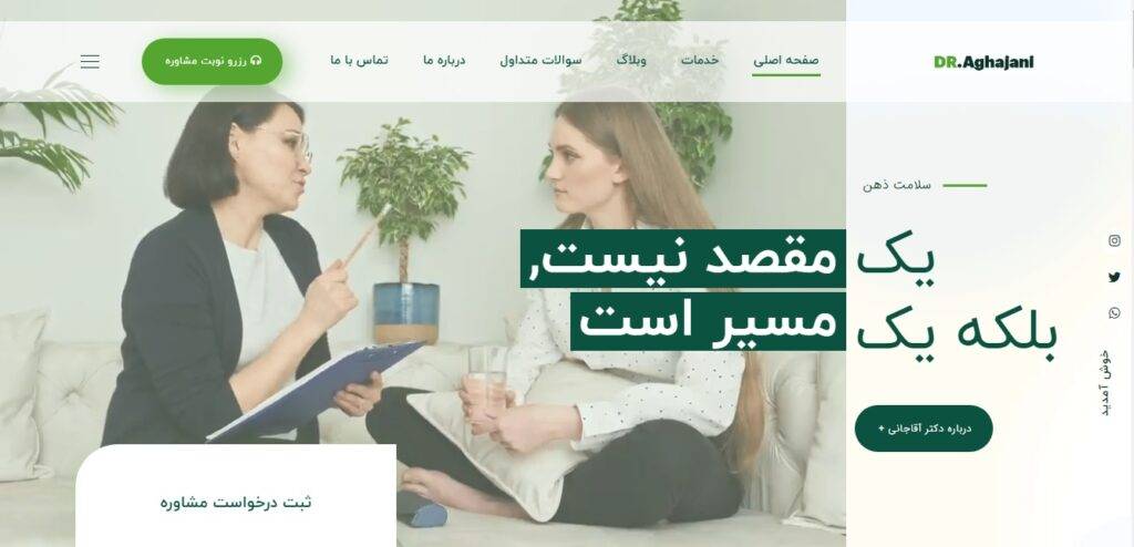 نمونه کار تیم تارا