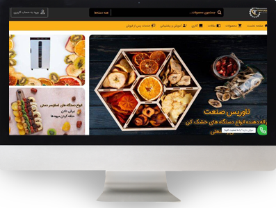 تارایبیب