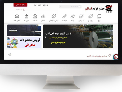 سایت تارا 3