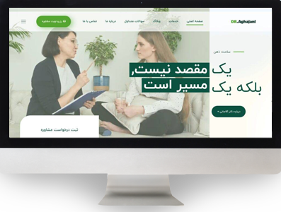 نمونه کار تارا 2
