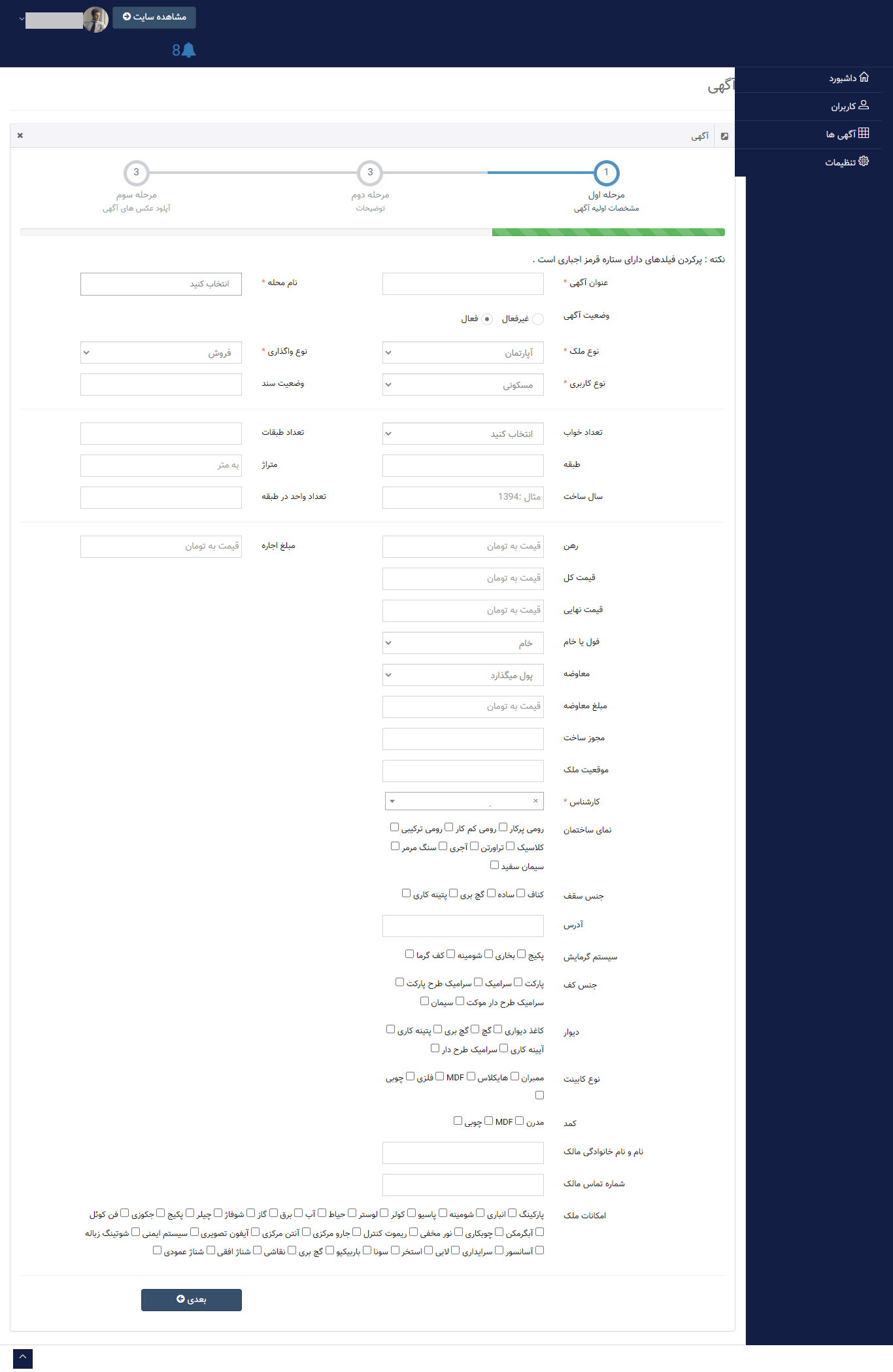 طراحی سایت در تبریز