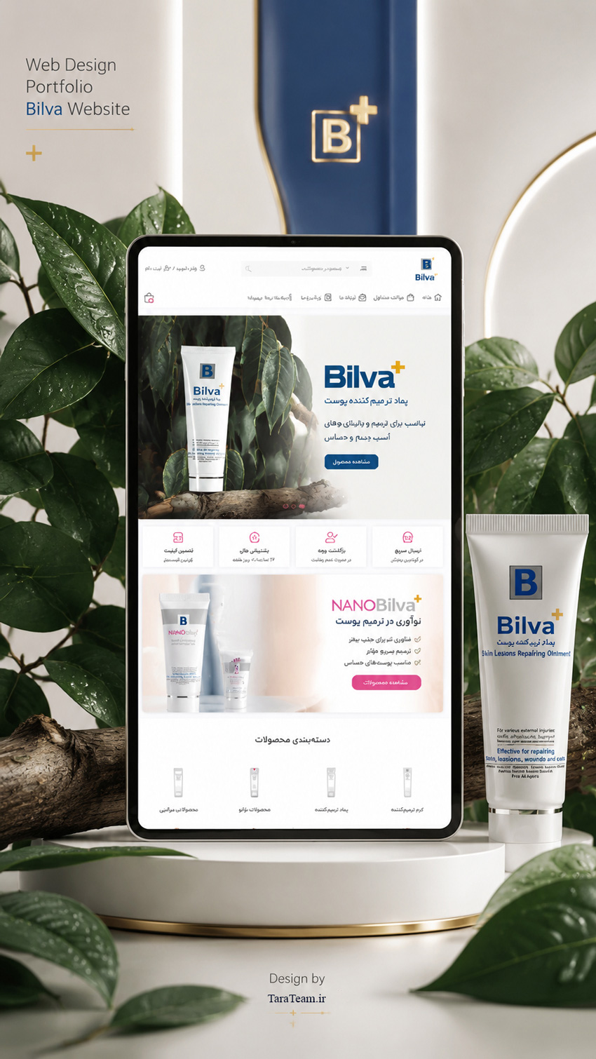 bilva